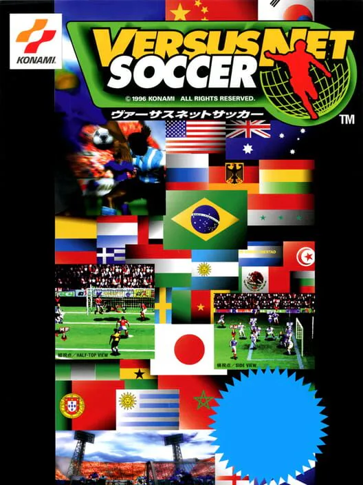 Copertina di Versus Net Soccer