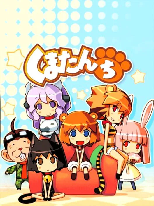 Copertina di Kumatanchi