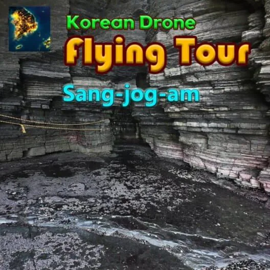 Copertina di Korean Drone Flying Tour Sang-jog-am