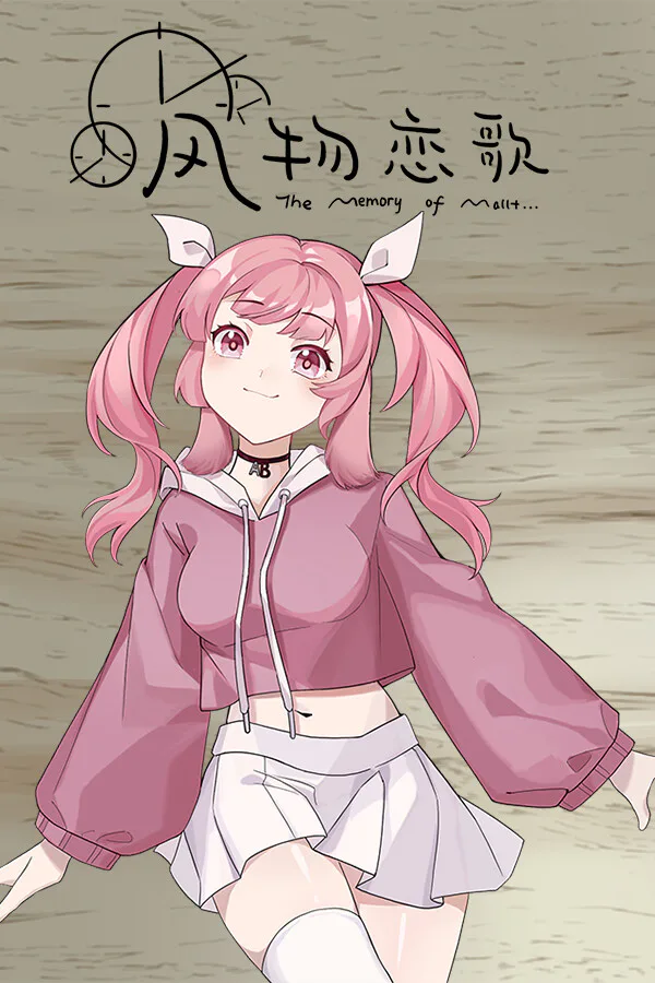 Copertina di 风物恋歌(The Memory of Mallet)