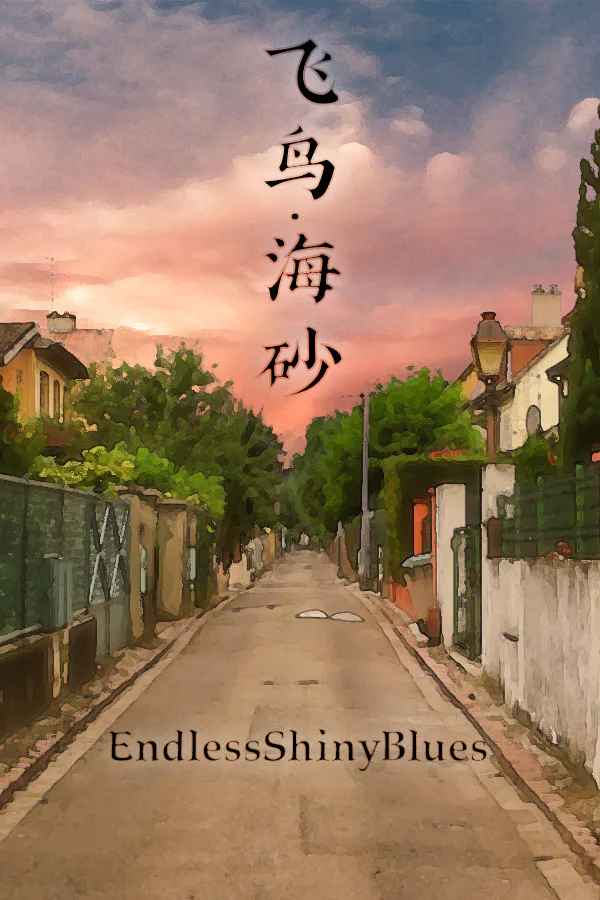 Copertina di EndlessShinyBlues