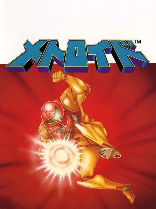 Copertina di Metroid