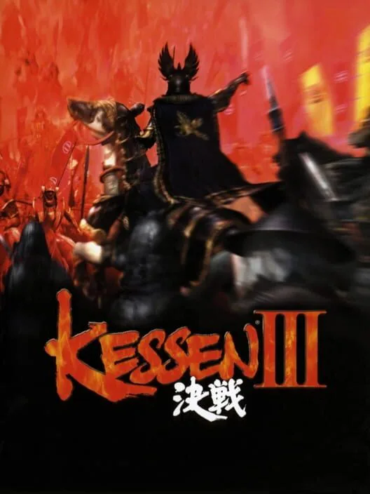 Copertina di Kessen III