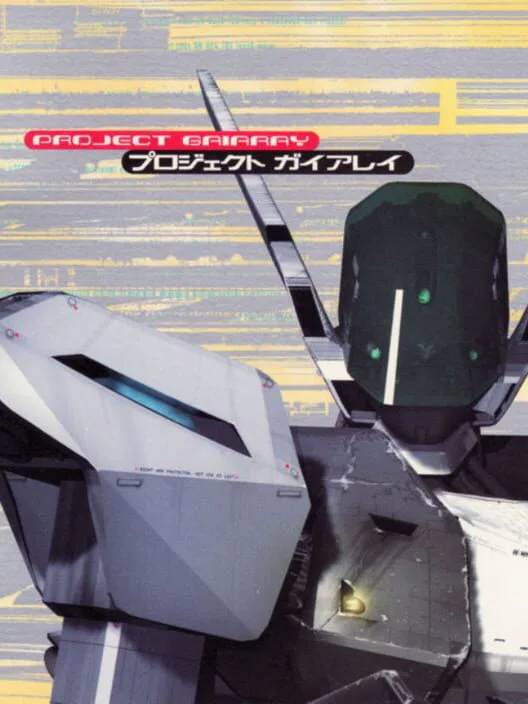 Copertina di Project Gaiaray