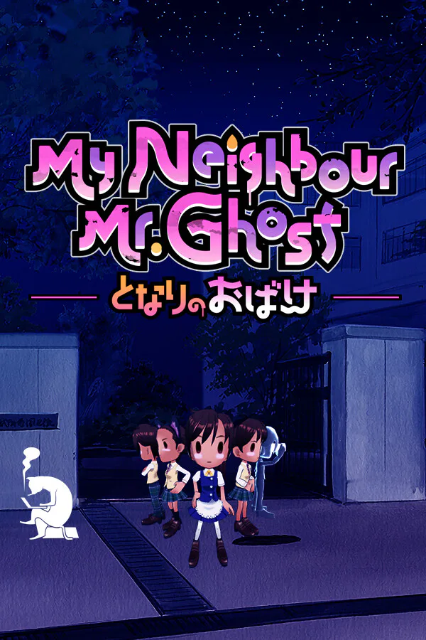 Copertina di il fantasma del mio vicino