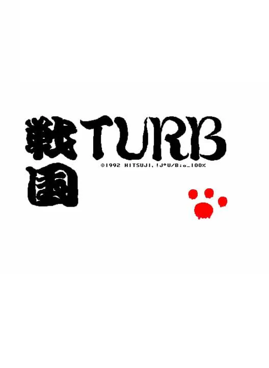 Copertina di Sengoku Turb