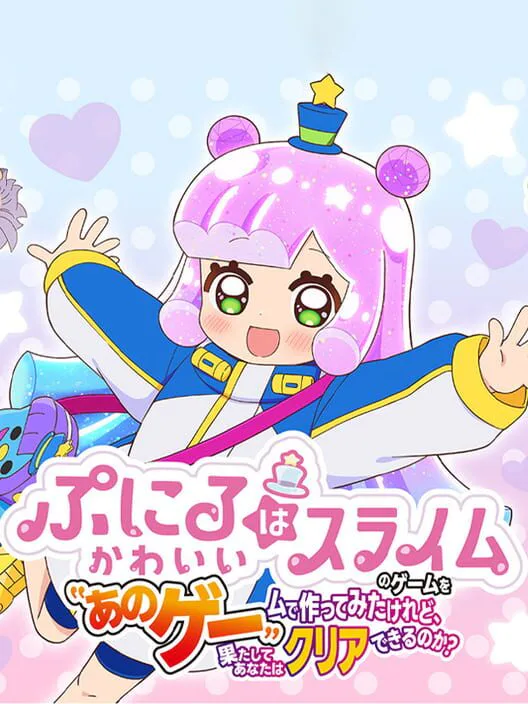 Copertina di Puniru ha Kawaii Slime no Game wo "Ano Game" de Tsukuttemita Keredo, Hatashite Anata ha Clear Dekirunoka?