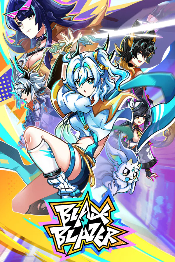 Copertina di 归风记