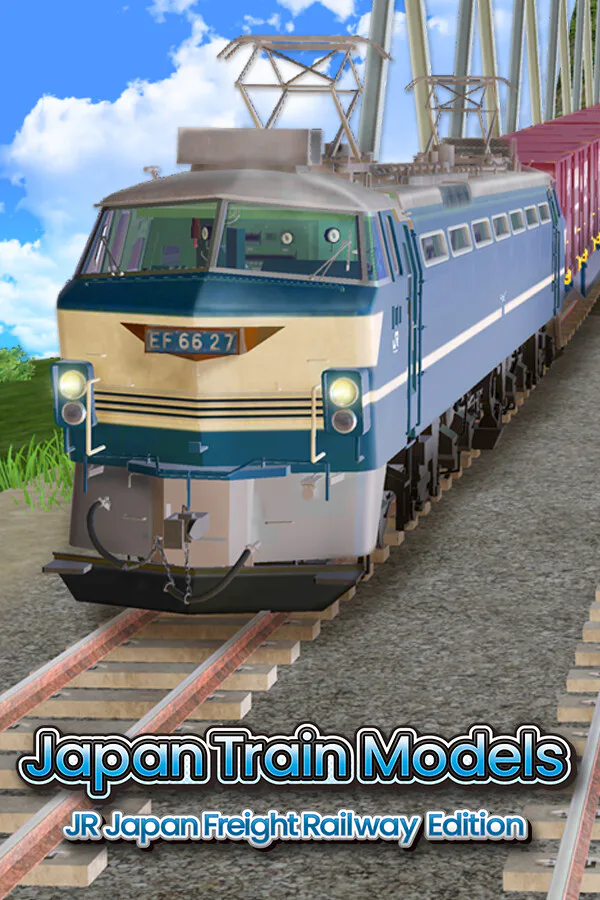 Copertina di デジプラコレクション まるごと鉄道!ミニ ~JR貨物編~