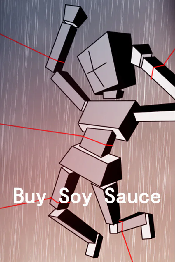 Copertina di 出门打酱油