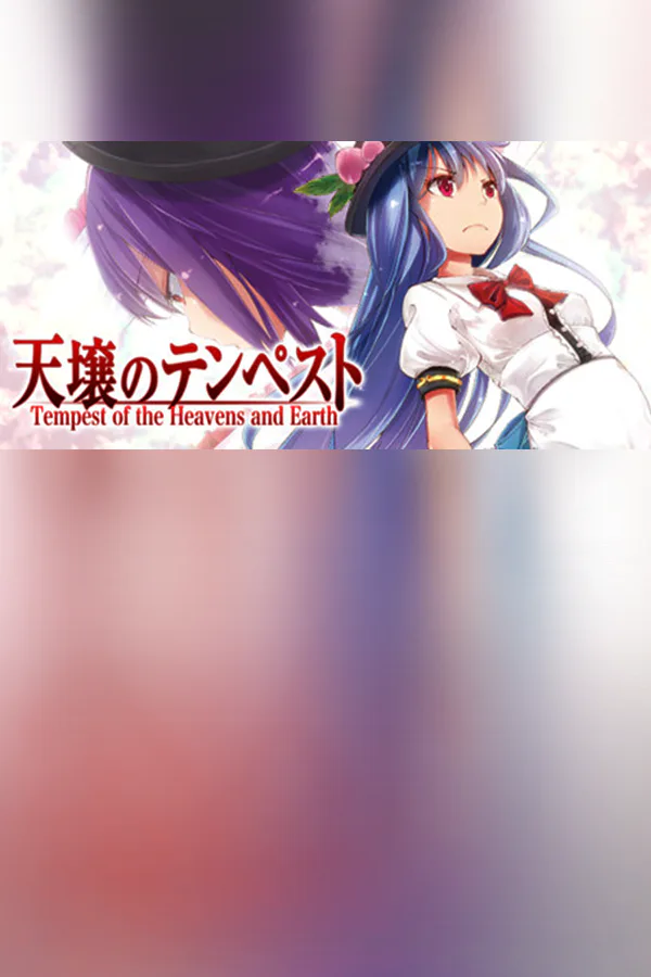 Copertina di Tempest of the Heavens and Earth