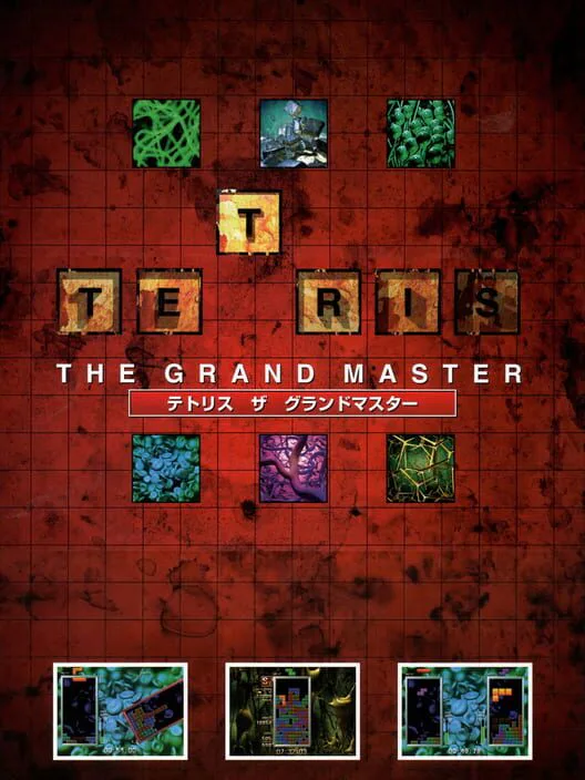 Copertina di Tetris: The Grand Master