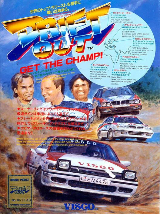 Copertina di Drift Out