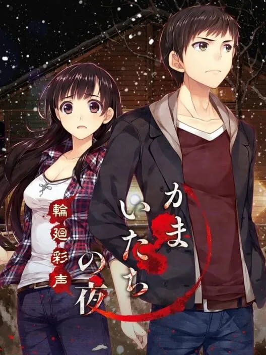 Copertina di Kamaitachi no Yoru: Rinne Saisei