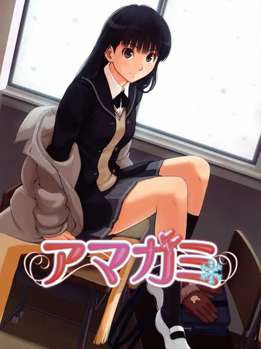 Copertina di Amagami