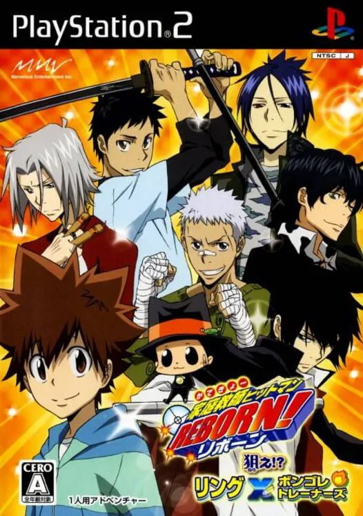 Copertina di Katekyou Hitman Reborn!: Nerae!? Ring x Vongola Trainers