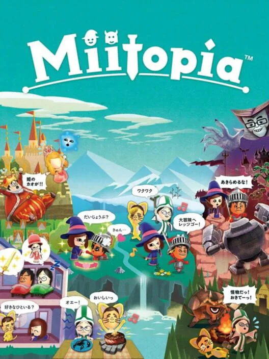 Copertina di Miitopia