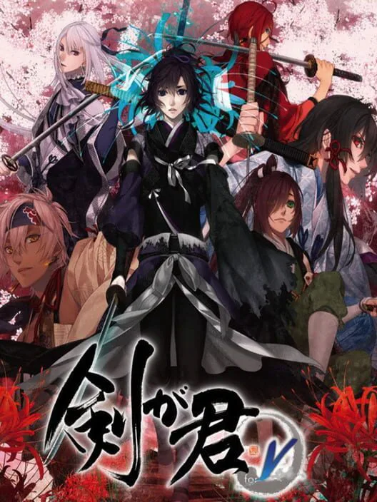Copertina di Ken ga Kimi for V