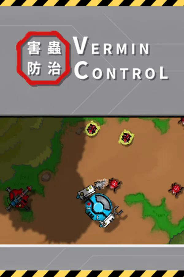 Copertina di Vermin Control: 害蟲防治