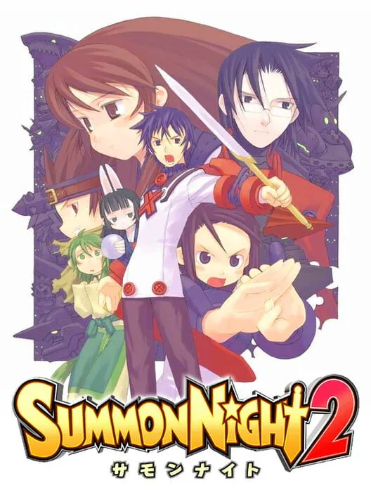 Copertina di Summon Night 2