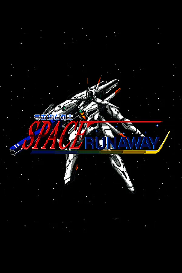 Copertina di Space Runaway