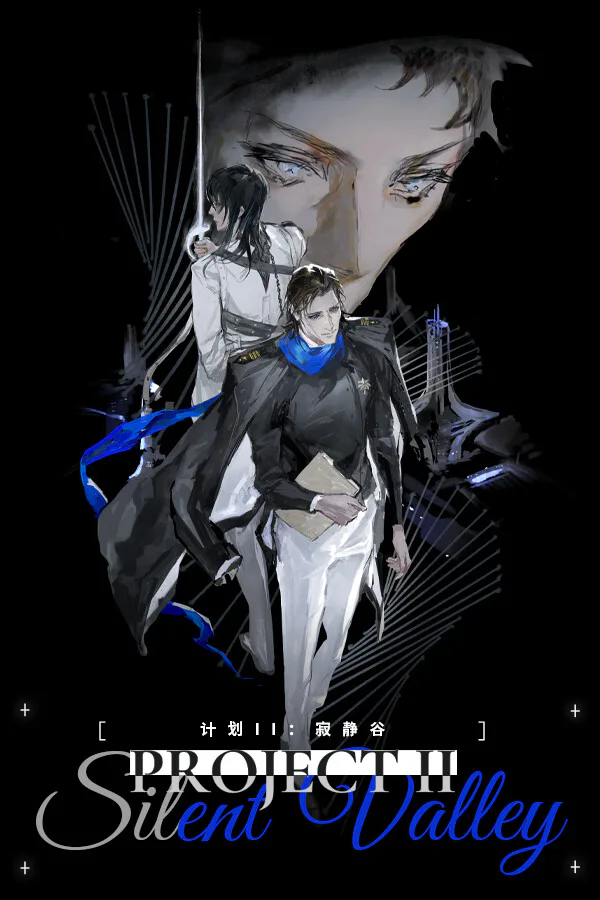 Copertina di Project II: Silent Valley