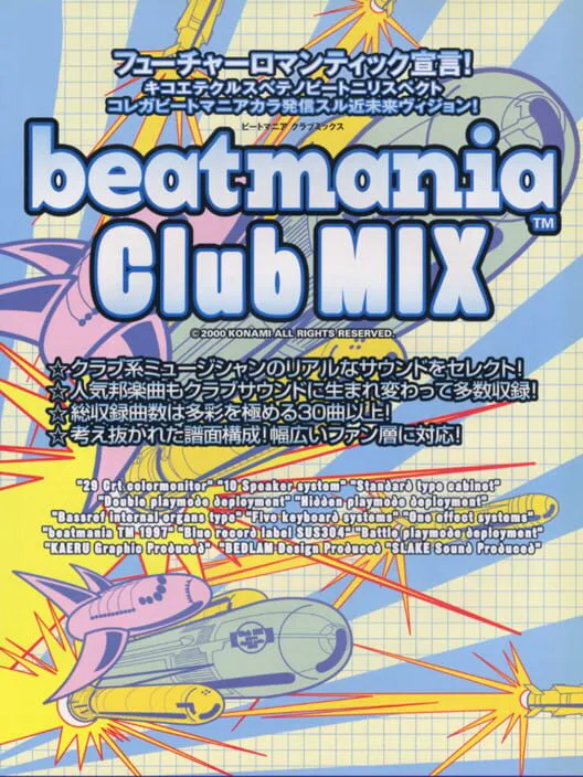 Copertina di beatmania Club MIX