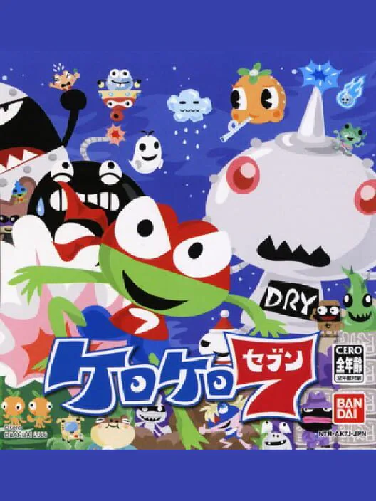 Copertina di Kero Kero 7