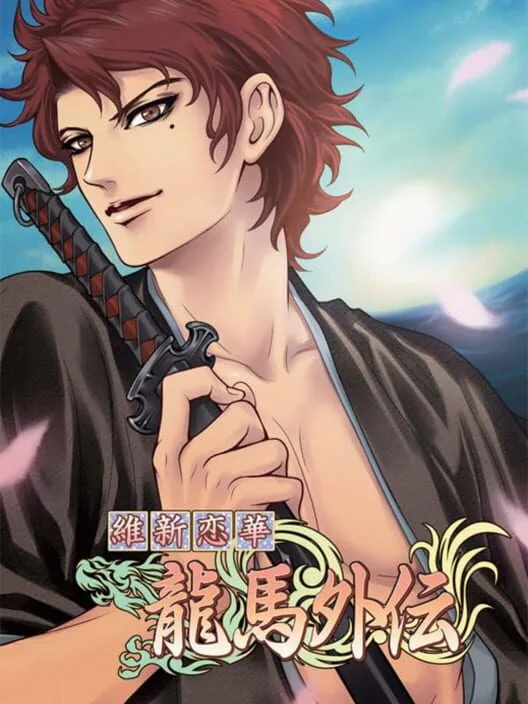 Copertina di Ishin Renka: Ryouma Gaiden