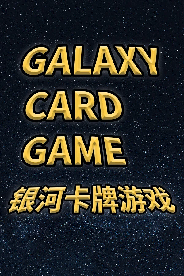 Copertina di Galaxy Card Game