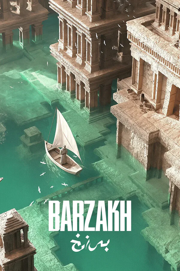 Copertina di Barzakh: Star Gardener