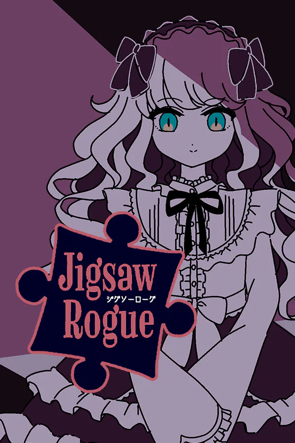 Copertina di ジグソーローグ