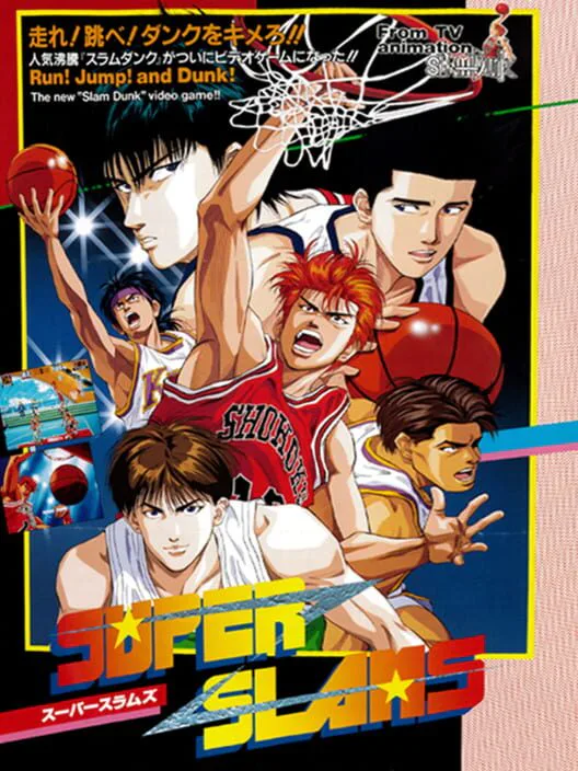 Copertina di Slam Dunk: Super Slams