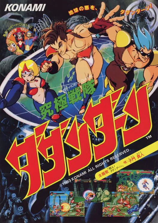 Copertina di Monster Maulers