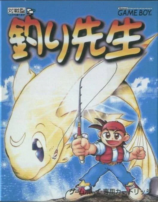 Copertina di Tsuri Sensei