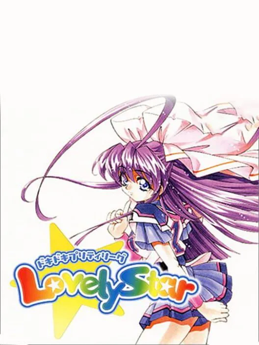 Copertina di Doki-doki Pretty League Lovely Star