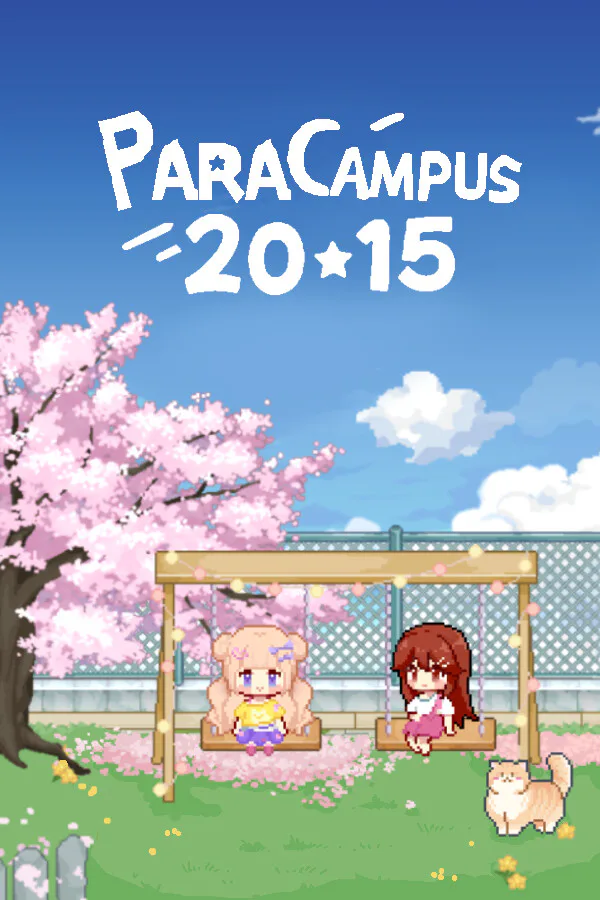 Copertina di 平行校园 2015