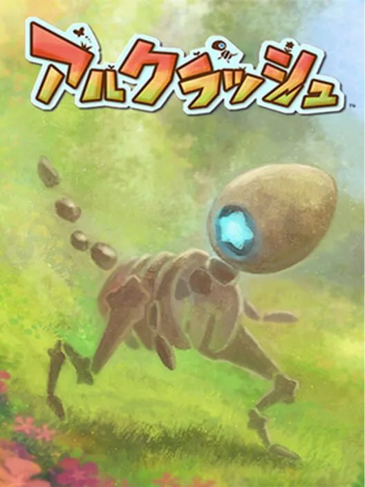 Copertina di Aruku Rush