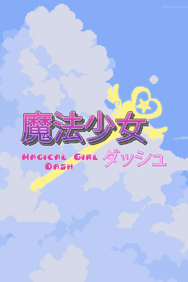 Copertina di Magical Girl Dash