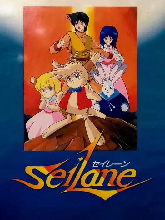 Copertina di Seilane