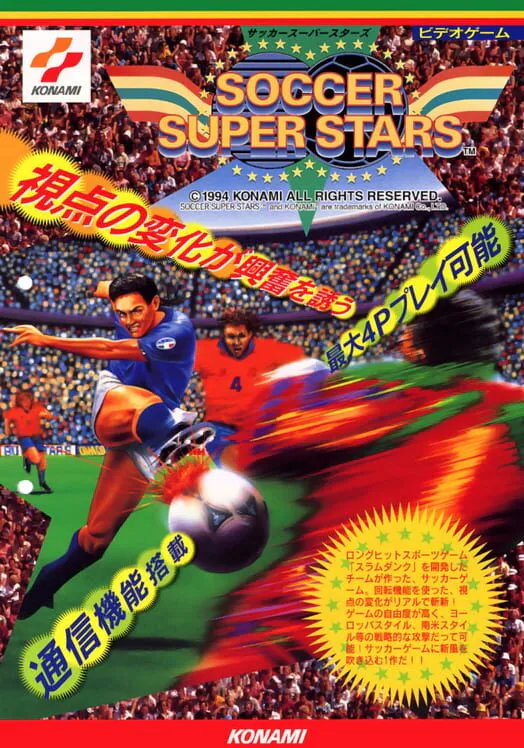 Copertina di Soccer Superstars