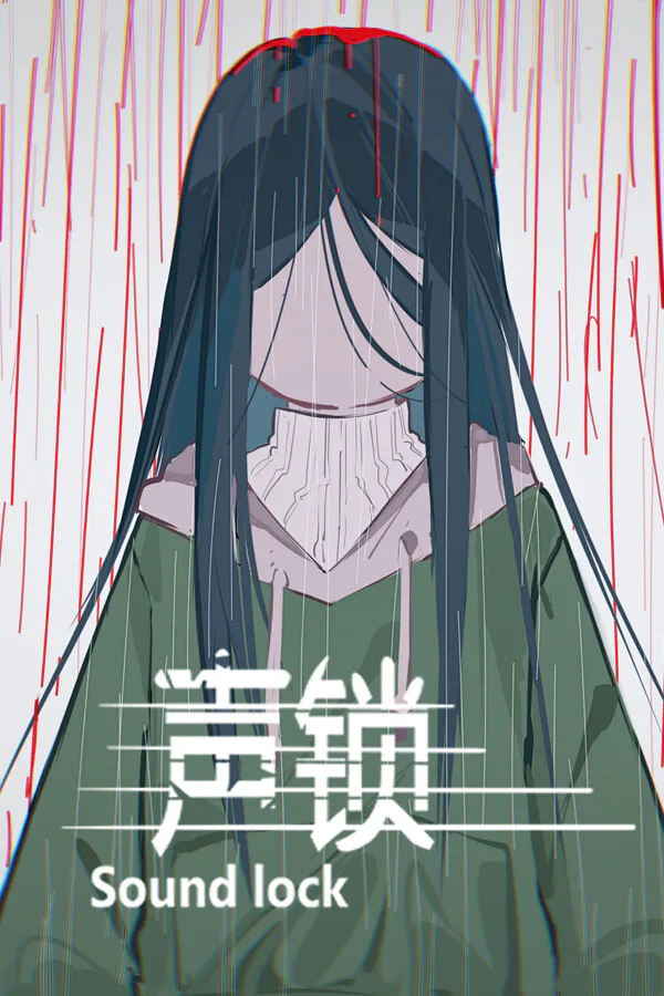 Copertina di 声锁 Sound Lock