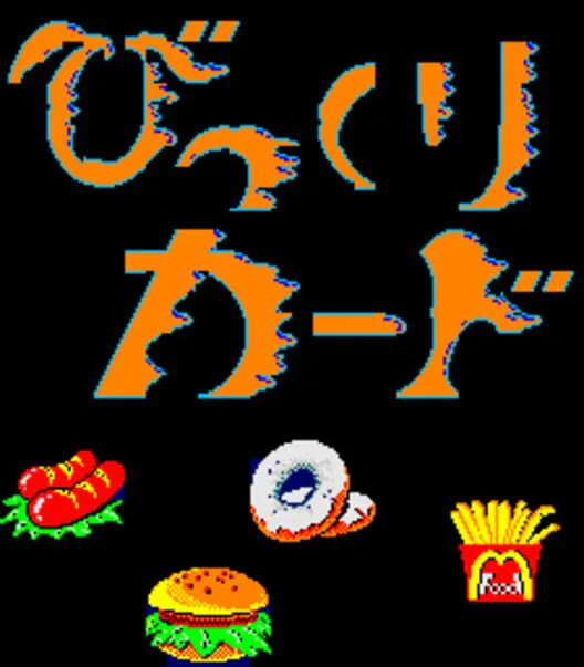 Copertina di Bikkuri Card