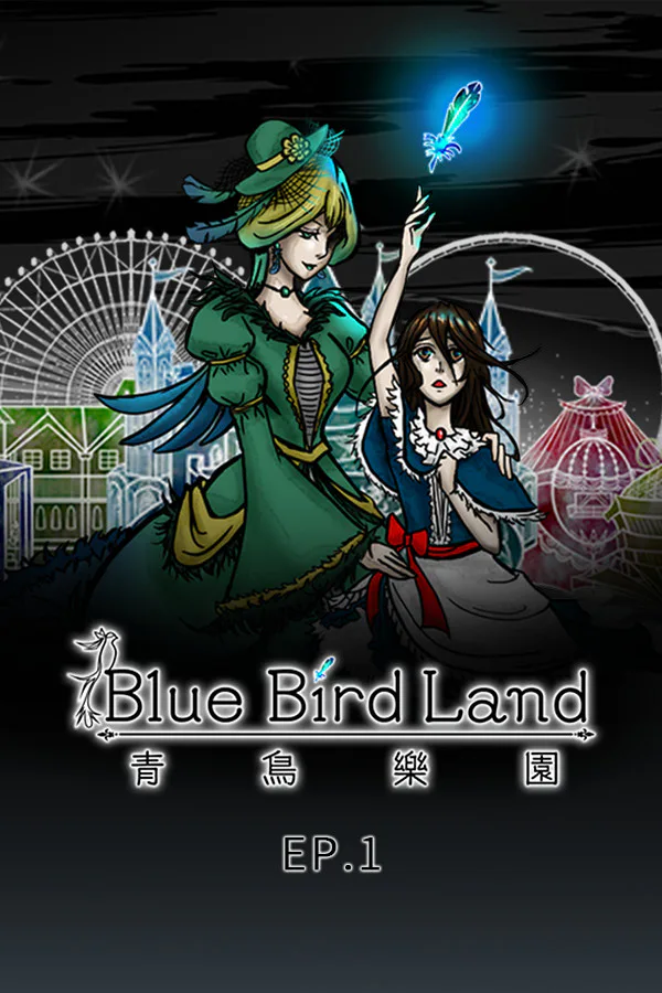 Copertina di 青鳥樂園 Blue Bird Land EP.1 上篇