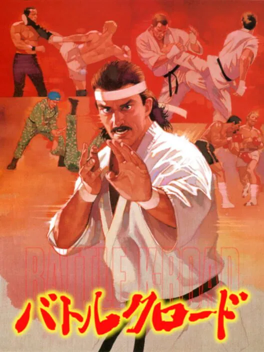 Copertina di Battle K-Road