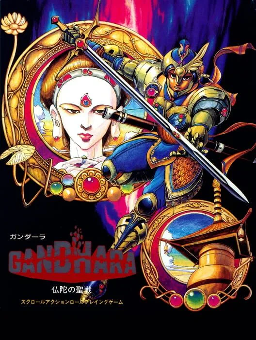 Copertina di Gandhara: Buddha no Seisen