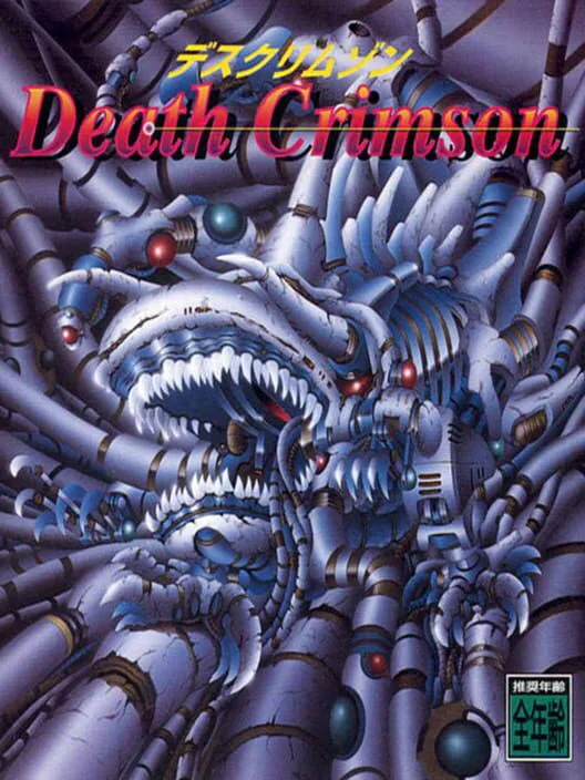 Copertina di Death Crimson