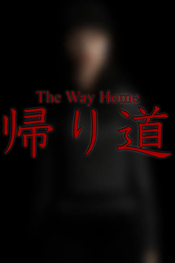 Copertina di The Way Home