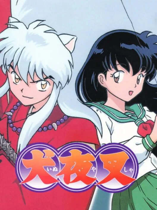 Copertina di Inuyasha