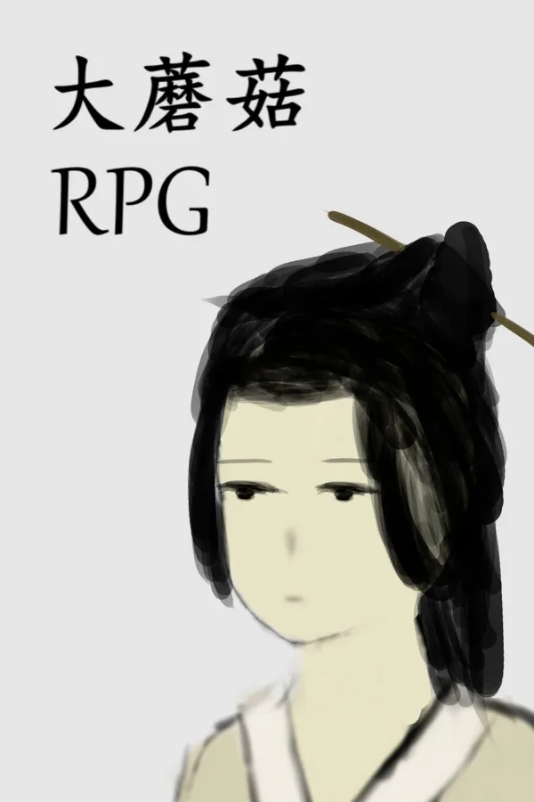 Copertina di Big Mushroom RPG